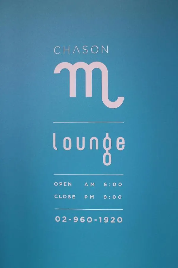 서울특별시 Chason M 호스텔