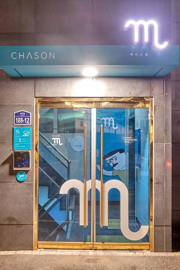 서울특별시 Chason M 호스텔 대한민국